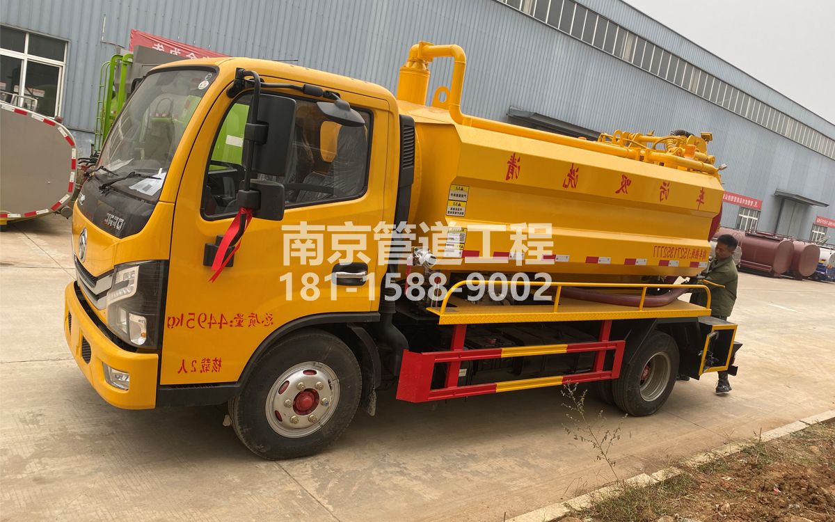 万寿村喜讯|热烈祝贺我公司新增购置《吸污清洗车》工程车