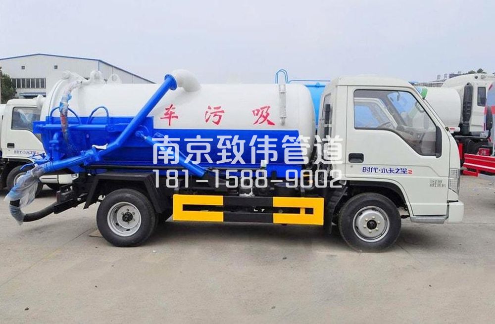 万寿村地下室吸污车