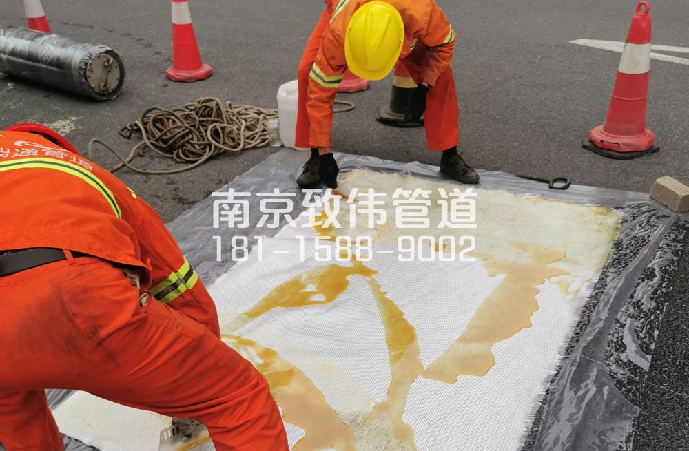 万寿村管道树脂修复