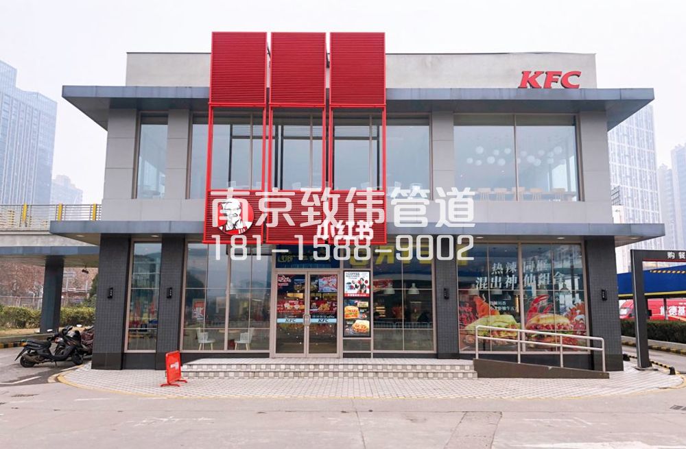 万寿村肯德基管道疏通