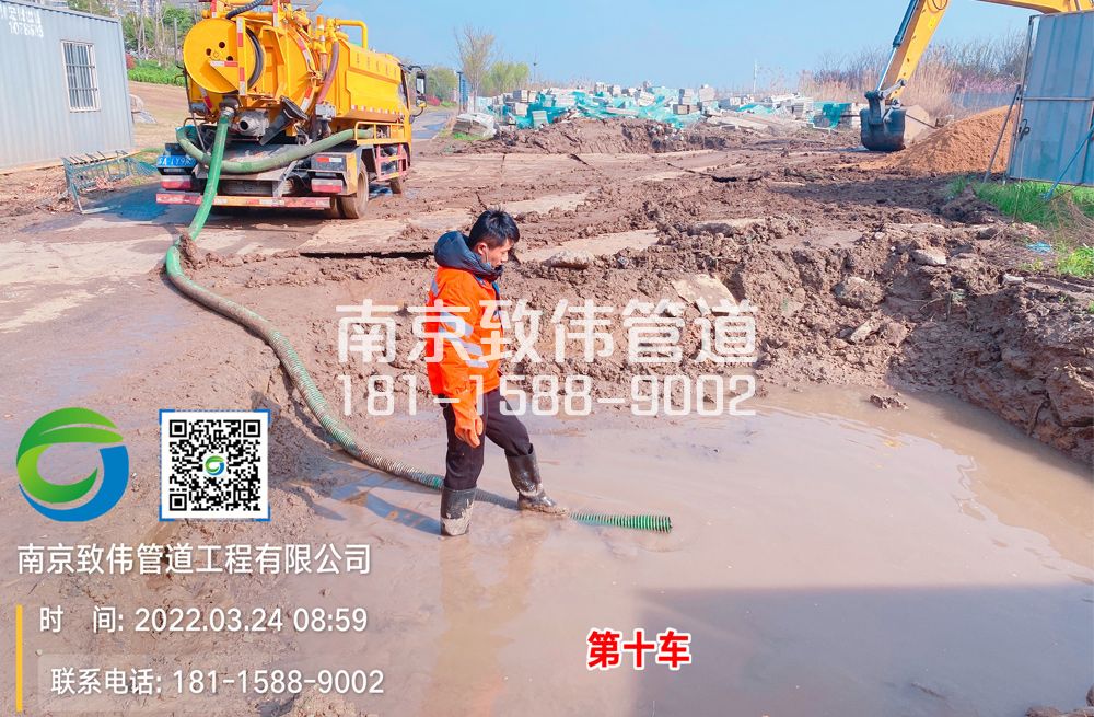 万寿村工地泥浆清运