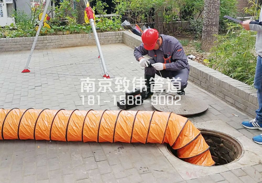 万寿村有限空间安全