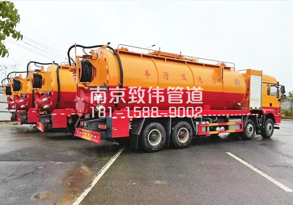 万寿村12方吸污清洗车